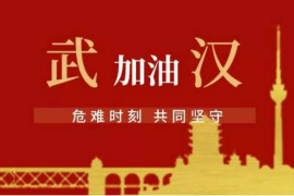 “疫”線采風(fēng)2——阜外醫(yī)院機械車庫守護者報平安