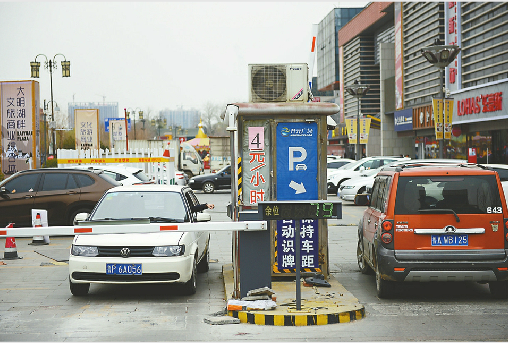 濟南多家停車場悄然漲價 物價部門表態(tài)不干預(yù)市場調(diào)節(jié)收費