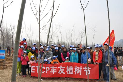 呼吁綠色停車(chē)：北京建起首片智慧停車(chē)林