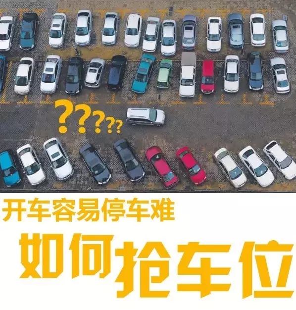 中國立體停車庫史上最牛突破，轉(zhuǎn)瘋了！女主角一下子成網(wǎng)